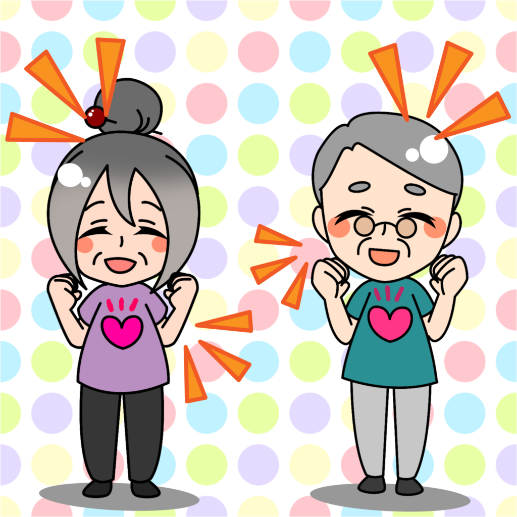 心身の健康維持